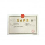質(zhì)量體系認證證書